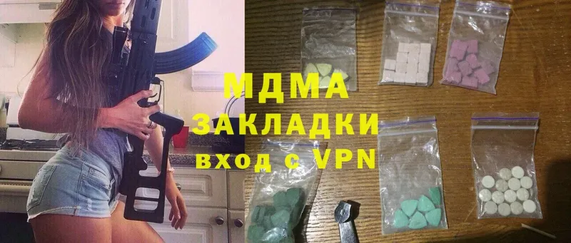 kraken маркетплейс  Ворсма  MDMA молли 