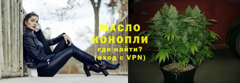 OMG маркетплейс  Ворсма  Дистиллят ТГК Wax 